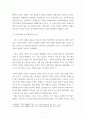 변화하는선교 ) 동방교회의 선교 패러다임 파트를 기준하여 한가지 주제를 전하고, 본문의 흐름에 맞춰 자신의 견해을 담아 서론본론결론 레포트 작성 9페이지