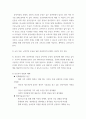보건교육 ) 1) 적절한 교육 주제를 선정하여 주제 선정의 배경 및 교육 목표를 서술하고, 2) 이에 대한 효과적인 보건교육 전략(보건교육 방법 및 매체)을 고안하여 학습지도계획안을 작성하시오 3페이지