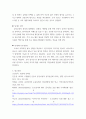 보건교육 ) 1) 적절한 교육 주제를 선정하여 주제 선정의 배경 및 교육 목표를 서술하고, 2) 이에 대한 효과적인 보건교육 전략(보건교육 방법 및 매체)을 고안하여 학습지도계획안을 작성하시오 9페이지