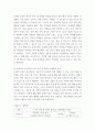 보건교육 ) Green의 PERCEDE-PROCEED 모형을 기반으로 1) 각 단계별 내용을 간략히 요약하고, 2)만성질환 예방 및 관리교육 계획을 위한 모형 적용의 각 단계를 예시를 들어 서술하시오 4페이지