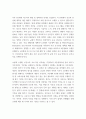 보건교육 ) Green의 PERCEDE-PROCEED 모형을 기반으로 1) 각 단계별 내용을 간략히 요약하고, 2)만성질환 예방 및 관리교육 계획을 위한 모형 적용의 각 단계를 예시를 들어 서술하시오 7페이지