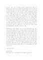 보건교육 ) Green의 PERCEDE-PROCEED 모형을 기반으로 1) 각 단계별 내용을 간략히 요약하고, 2)만성질환 예방 및 관리교육 계획을 위한 모형 적용의 각 단계를 예시를 들어 서술하시오 9페이지
