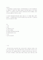 보건교육 ) Green의 PRECEDE-PROCEED 모형을 기반으로 1) 각 단계별 내용을 간략히 요약하고,  2)만성질환 예방 및 관리교육 계획을 위한 모형 적용의 각 단계를 예시를 들어 서술하시오 2페이지