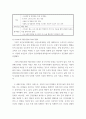 보건교육 ) Green의 PRECEDE-PROCEED 모형을 기반으로 1) 각 단계별 내용을 간략히 요약하고,  2)만성질환 예방 및 관리교육 계획을 위한 모형 적용의 각 단계를 예시를 들어 서술하시오 5페이지