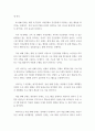 보건교육 ) Green의 PRECEDE-PROCEED 모형을 기반으로 1) 각 단계별 내용을 간략히 요약하고,  2)만성질환 예방 및 관리교육 계획을 위한 모형 적용의 각 단계를 예시를 들어 서술하시오 6페이지