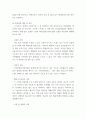 보건교육 ) Green의 PRECEDE-PROCEED 모형을 기반으로 1) 각 단계별 내용을 간략히 요약하고,  2)만성질환 예방 및 관리교육 계획을 위한 모형 적용의 각 단계를 예시를 들어 서술하시오 7페이지