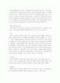 보건교육 ) Green의 PRECEDE-PROCEED 모형을 기반으로 1) 각 단계별 내용을 간략히 요약하고,  2)만성질환 예방 및 관리교육 계획을 위한 모형 적용의 각 단계를 예시를 들어 서술하시오 8페이지