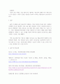 보건교육 ) Green의 PRECEDE-PROCEED 모형을 기반으로 1) 각 단계별 내용을 간략히 요약하고,  2)만성질환 예방 및 관리교육 계획을 위한 모형 적용의 각 단계를 예시를 들어 서술하시오 9페이지