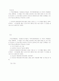 보건교육 ) 학교(학생집단), 사업장(근로자집단), 지역사회(취약집단) 중 하나의 현장(대상자)을 선택하여, 1) 적절한 교육 주제를 선정하여 주제 선정의 배경 및 교육 목표를 서술 2페이지
