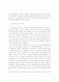 보건교육 ) 학교(학생집단), 사업장(근로자집단), 지역사회(취약집단) 중 하나의 현장(대상자)을 선택하여, 1) 적절한 교육 주제를 선정하여 주제 선정의 배경 및 교육 목표를 서술 3페이지