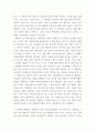 보건교육 ) 학교(학생집단), 사업장(근로자집단), 지역사회(취약집단) 중 하나의 현장(대상자)을 선택하여, 1) 적절한 교육 주제를 선정하여 주제 선정의 배경 및 교육 목표를 서술 8페이지