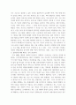 보건교육 ) 학교(학생집단), 사업장(근로자집단), 지역사회(취약집단) 중 하나의 현장(대상자)을 선택하여, 1) 적절한 교육 주제를 선정하여 주제 선정의 배경 및 교육 목표를 서술 9페이지