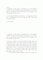 보건교육 ) 학교(학생집단), 사업장(근로자집단), 지역사회(취약집단) 중 하나의 현장(대상자)을 선택하여, 적절한 교육 주제를 선정하여 주제 선정의 배경 및 교육 목표를 서술 2페이지