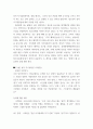 보건교육 ) 학교(학생집단), 사업장(근로자집단), 지역사회(취약집단) 중 하나의 현장(대상자)을 선택하여, 적절한 교육 주제를 선정하여 주제 선정의 배경 및 교육 목표를 서술 5페이지