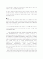 보건교육 ) 학교(학생집단), 사업장(근로자집단), 지역사회(취약집단) 중 하나의 현장(대상자)을 선택하여, 적절한 교육 주제를 선정하여 주제 선정의 배경 및 교육 목표를 서술 6페이지