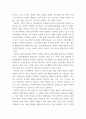 보건교육 ) 학교(학생집단), 사업장(근로자집단), 지역사회(취약집단) 중 하나의 현장(대상자)을 선택하여, 적절한 교육 주제를 선정하여 주제 선정의 배경 및 교육 목표를 서술 7페이지