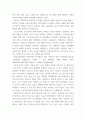 보건교육 ) 학교(학생집단), 사업장(근로자집단), 지역사회(취약집단) 중 하나의 현장(대상자)을 선택하여, 적절한 교육 주제를 선정하여 주제 선정의 배경 및 교육 목표를 서술 8페이지