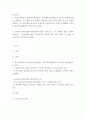 보건교육 ) 효과적인 보건교육 전략(보건교육 방법 및 매체)을 고안하여 학습지도계획안을 작성하시오 2페이지