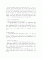 보건교육 ) 효과적인 보건교육 전략(보건교육 방법 및 매체)을 고안하여 학습지도계획안을 작성하시오 3페이지