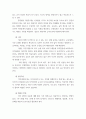 보건교육 ) 효과적인 보건교육 전략(보건교육 방법 및 매체)을 고안하여 학습지도계획안을 작성하시오 5페이지