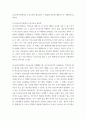 교육 )  조손가족과 재혼가족의 특성에 대해 설명하고(20점), 부모역할에 대하여 각각 논하시오 7페이지