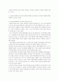 부모교육 ) 유아교육기관에서 부모교육의 필요성에 대해 논하고, 부모교육의 활성화 방안을 모색하여 논하시오 6페이지