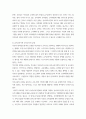 부모교육 ) 유아교육기관에서 부모교육의 필요성에 대해 논하고, 부모교육의 활성화 방안을 모색하여 논하시오 7페이지