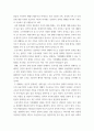 부모교육 ) 조손가족과 재혼가족의 특성에 대해 설명하고(20점), 부모역할에 대하여 각각 논하시오 3페이지
