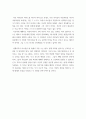 부모교육론 ) 현대사회의 바람직한 부모됨이라는 주제로 보고서를 제출하시오 4페이지