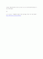 부자들의 재테크 이야기 ) 투자유형(부동산, 주식, 채권, 미술품, 금 등)의 구분 없이 투자의 사례를 본인의 경험이던 타인의 경험이던 임의적으로 선택하여 자세하게 설명 5페이지