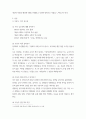 분석 리포트 ) 전체 제목, 제출자 명기 3페이지