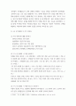 분석 리포트 ) 전체 제목, 제출자 명기 4페이지