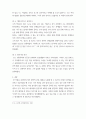 분석 리포트 ) 전체 제목, 제출자 명기 6페이지