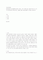비교정치경제 ) 혐오(Hate)의 정치경제학에 관해 논하시오 2페이지