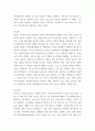 비교행정 ) 근대적 행정체제 형성에 영향을 미친 역사적 요인들과 선진국가 행정체제의 특징에 대하여 설명하시오 5페이지