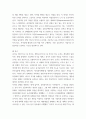비교행정 ) 근대적 행정체제 형성에 영향을 미친 역사적 요인들과 선진국가 행정체제의 특징에 대하여 설명하시오 6페이지
