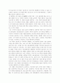 비즈니스커뮤니케이션 ) 조직 내에서 커뮤니케이션이 효과적으로 이루어지지 않아 성과가 저해된 사례에 대한 분석, 본인이 생각하기에 조직 내 효과적 커뮤니케이션을 위해 중요하다고 생각되는 요인 3페이지