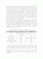 [보고서] 브렉시트가 통상문제에 미치는 영향과 역외국과의 무역을 위한 영국 정부의 노력 및 세부 과제 전망 4페이지