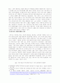 [보고서] 브렉시트가 통상문제에 미치는 영향과 역외국과의 무역을 위한 영국 정부의 노력 및 세부 과제 전망 7페이지