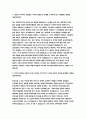 LIG넥스원 자기소개서) LIG넥스원 2023 자기소개서 채용형연계형 인턴 자소서 LIG넥스원 지원자로서 역량과 전문성 LIG넥스원 지원에 최적화 된 자기소개서 합격 자소서의 정석 3페이지