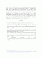 [보고서]우리나라 금융지주회사의 글로벌 경영전략에 대해 논하라 3페이지
