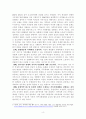 [가족복지론]우리나라 가족복지 정책의 방향에 대해 탐색해보자 4페이지
