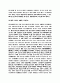 간경화 간호 시나리오 / 간경화 병태생리와 합병증 연구  / 간경화 원인과 예방,치료법 분석 5페이지
