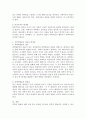 논리적 실증주의, 논리적 경험주의, 반증주의, 과학혁명론의 개념과 한계점을 설명하시오. 4페이지