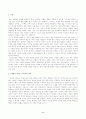 2022학년도 1학기 과제물_세계의역사(공통) 세계의 역사 교과목의 성격과 학습 방향 및 방법에 대해서 서술하시오 2페이지