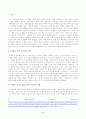 2022학년도 1학기 과제물_세계의역사(공통) 세계의 역사 교과목의 성격과 학습 방향 및 방법에 대해서 서술하시오 2페이지