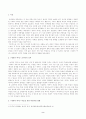 2022학년도 1학기 과제물_세계의역사(공통) 세계의 역사 교과목의 성격과 학습 방향 및 방법에 대해서 서술하시오 2페이지