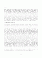 2022학년도 1학기 과제물_세계의역사(공통) 세계의 역사 교과목의 성격과 학습 방향 및 방법에 대해서 서술하시오 2페이지