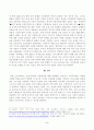 2022학년도 1학기 과제물_국제인권법(공통) - 유엔의 인권보장 체계 중, 인권이사회가 주도하는 특별절차 전반에 대해 설명하라 5페이지