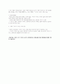 박헌호_식민지 시기 자기의 서사의 성격과 위상_책요약발제문 3페이지